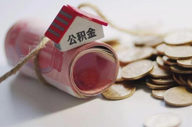 玉田南昌公积金可以付首付吗（南昌支持公积金贷款楼盘）